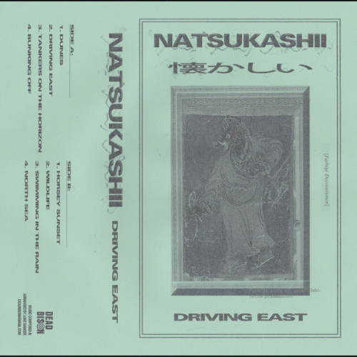 Natsukashii – Horsey Sunset