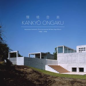 Light In The Attic - Kankyō Ongaku - Orb Mag