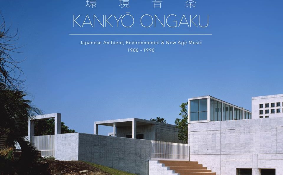 Ryuichi Sakamoto, Haruomi Hosono and Hiroshi Yoshimura appear on a new Japanese compilation, Kankyō Ongaku