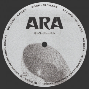 Core – 15 Years