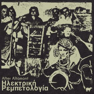 After Altamont – Mpournobalia Ft. Dunja Botic