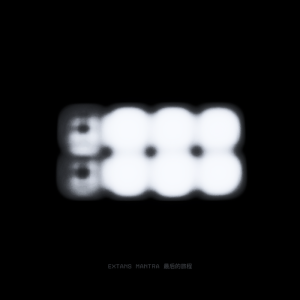 Sunju Hargun – อากาศ Feat. Tulwai (Midnight Traffic & Innerworld Remix)